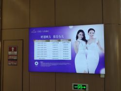 -深圳美莱医疗美容医院