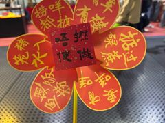 -天河体育中心
