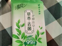 -北戴河集发农业梦想王国