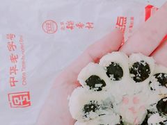 -北京稻香村(学清店)