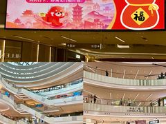 -上海七宝领展广场