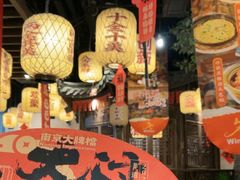 -南京大牌档(壹方天地店)