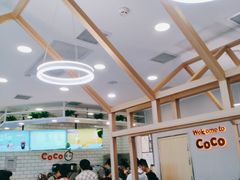 -CoCo都可(恒隆456店)