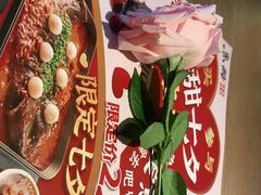 -鱼酷活鱼烤鱼(静安大融城店)