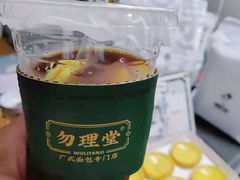 -勿理堂(西村店)