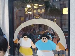 -辛一·铜锣烧(鸿寿坊店)