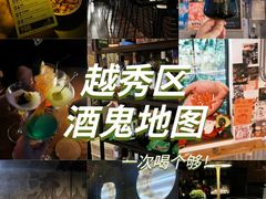 -府上酒店(广州火车站越秀公园地铁站店)