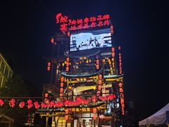 -印象鲵宴·张家界地标美食名片(溪布街店)