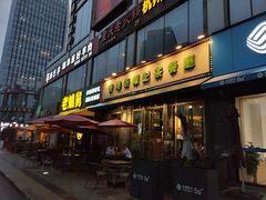 门面-香港新曜记茶餐厅(星耀城店)
