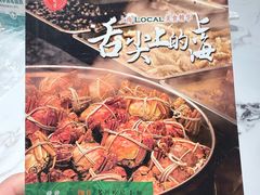 -老地方面馆(思南路店)