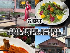 -炽城·烤肉名家(鸿达中央广场店)