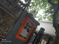 -上海市黄浦区巨鹿路第一小学