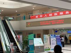 -天津市海河医院