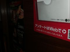 -一兰拉面(池袋店)