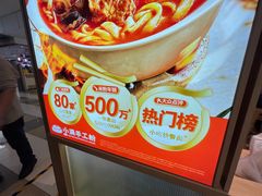 -小满手工粉(北京顺义华联店)