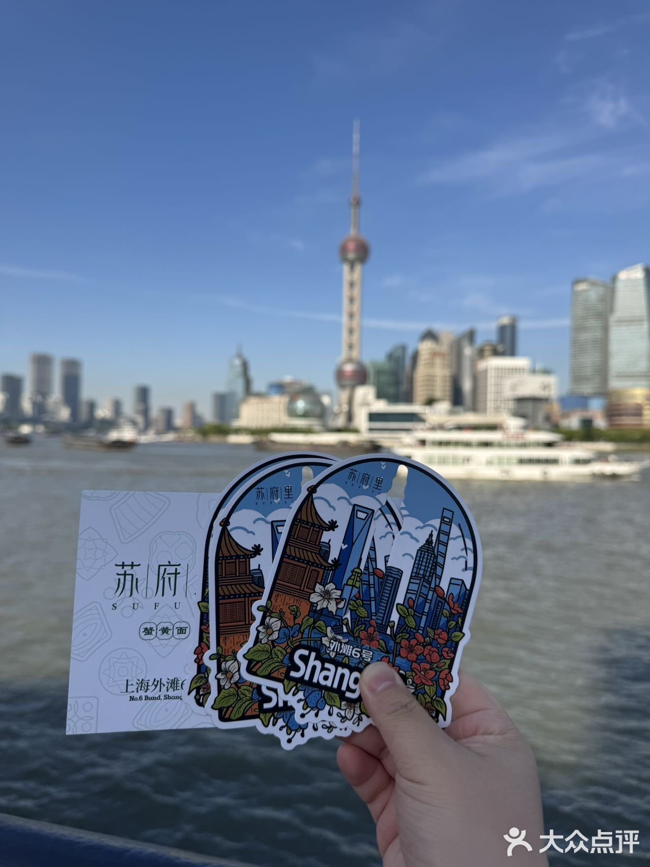 五一来上海第一顿☝！！！上海外滩必打卡小吃
