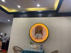 -南山竹海·珍味堂