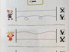 -京师双语幼儿园