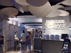 -百美汇影城(LUXE嘉里中心店)