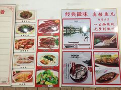 -臭桂鱼儿特色餐厅(朝晖七小区北区店)