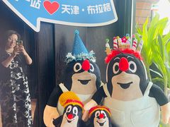 -布拉格餐厅· 中欧捷克菜(全国首店)