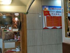 门面-屯靠屯地锅王(西南路店)