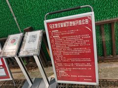 -马王堆汉墓遗址