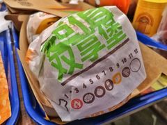 -汉堡王(金鹰天地广场店)