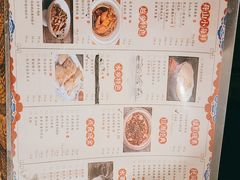 -香园茶社·金陵小灶(老门东店)