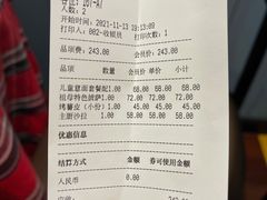 -祖母的厨房美式西餐厅(北京坊店)
