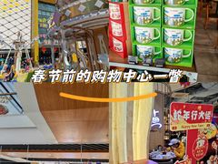 -万达广场(惠州大亚湾店)