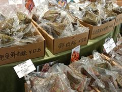 -圆圆家甜品店
