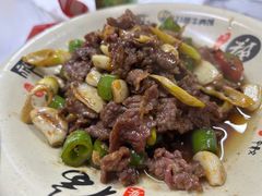 -何永光123鲜牛肉馆(1号店)