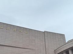 -温州博物馆