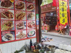 -小陈方酥锅盔(古城总店)
