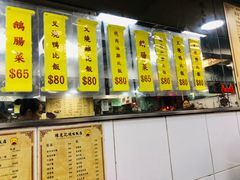 -陈光记烧腊店(罗保博士街店)