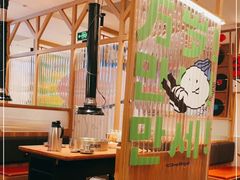 大堂-韩悦牛排烤肉无限续(宝能中心店)