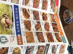 -亚克西姆新疆菜(库车店)