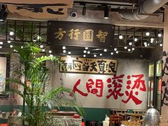-周小明火锅(黑金冠社区店)