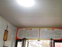 -马武胡辣汤海三水煎包(古槐街店)