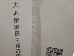 -鸭寨夫人(无锡首店)