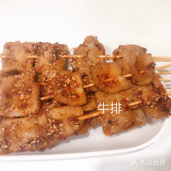 七彩冰吧