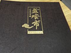 -盘飧市(春熙路店)