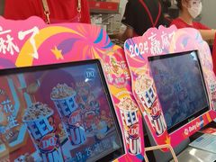 -DQ·蛋糕·冰淇淋(通州万达店)