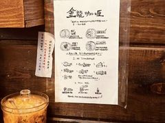 -金龙咖喱