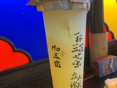 -吼堂老火锅(太古里总店)