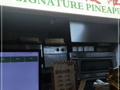 门面-九龙冰室(徐汇日月光店)