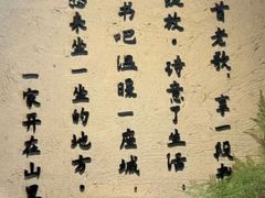-火炉山森林公园