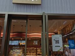 门面-奈雪的茶(时代天街店)