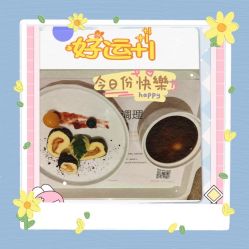 -拾玥国际月子会所(凯宾斯基店)